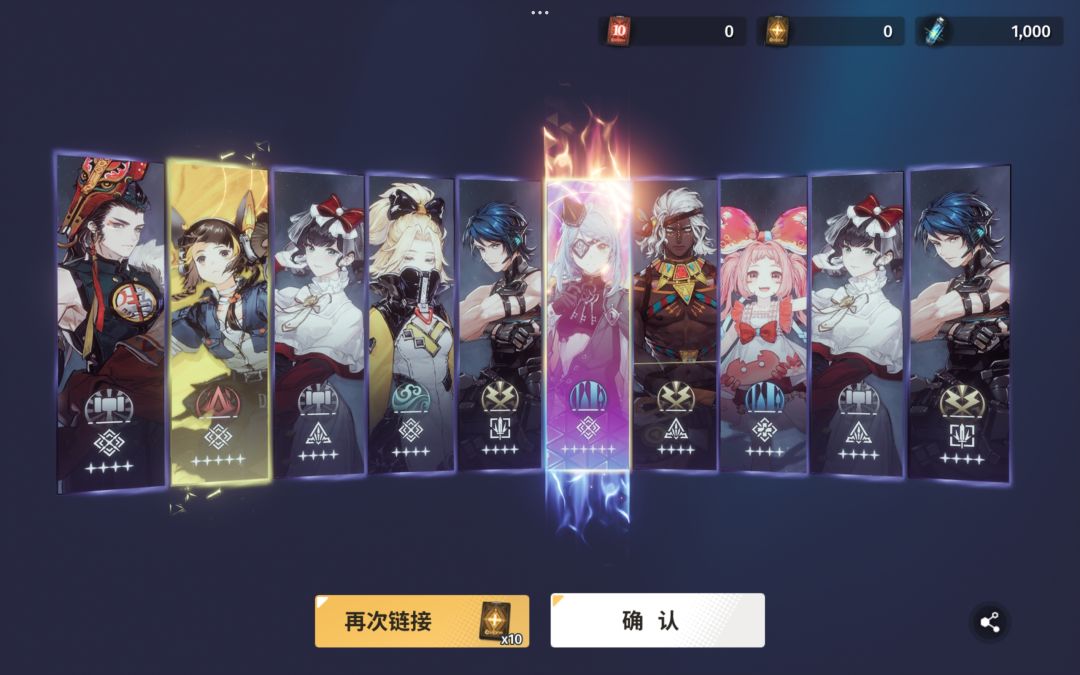 非酋 2