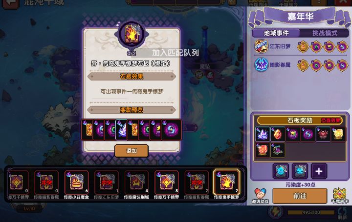 给我玩到真双倍率了截图