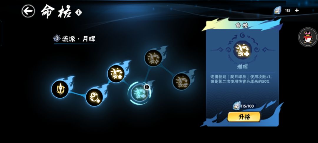 又近一百一只 再补俩跟寒绡一样6.1 6命 1