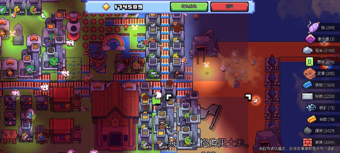 测试服简直是新模式了属于是 4