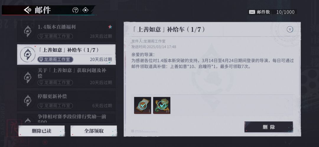 爱了 2