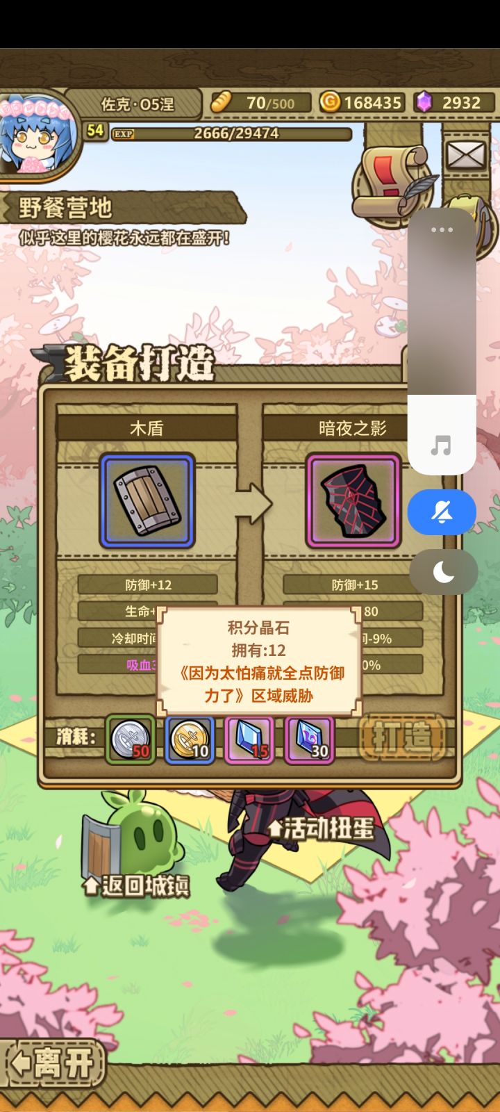 大佬们，这个积分咋弄啊。截图