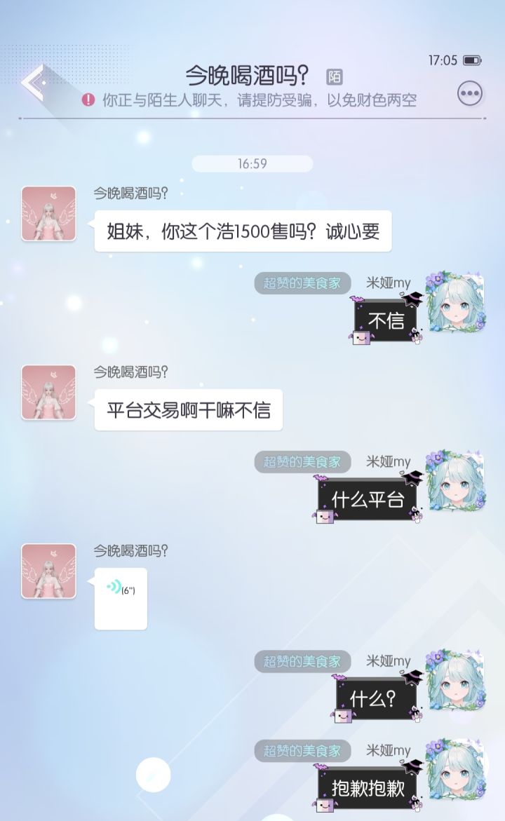 怒气值满了,指对面的。截图