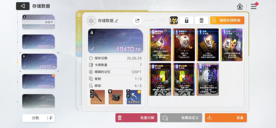 这个能用吗? 1