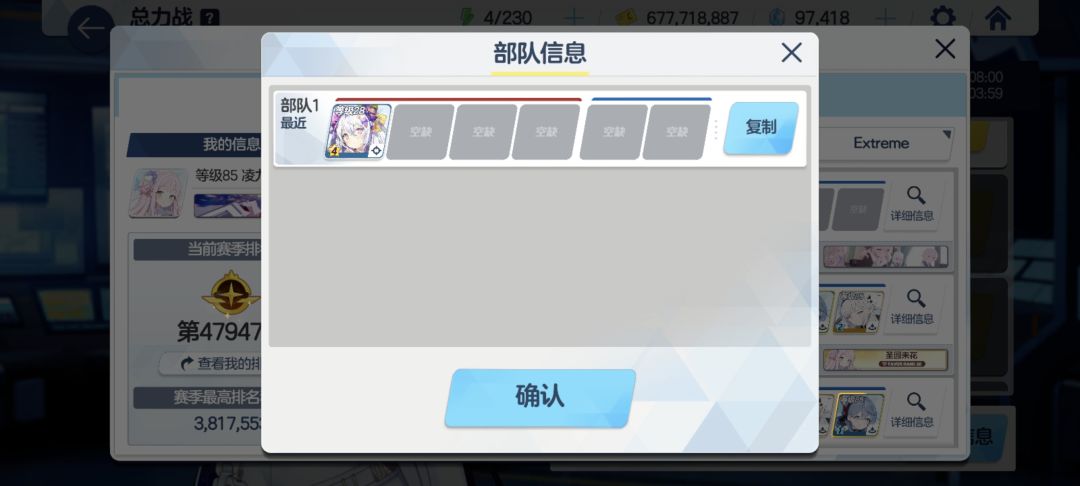 遇到大哥了 2