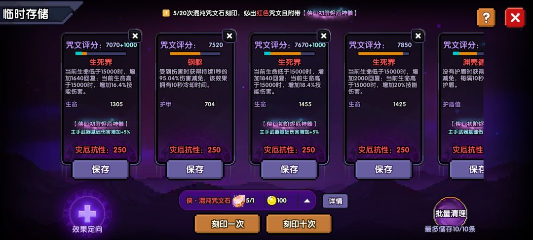 燃料多给点啊，抠搜的 4