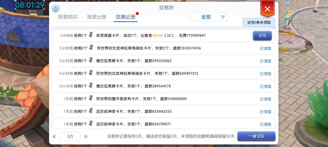 好久没发帖了,必须晒一下! 1