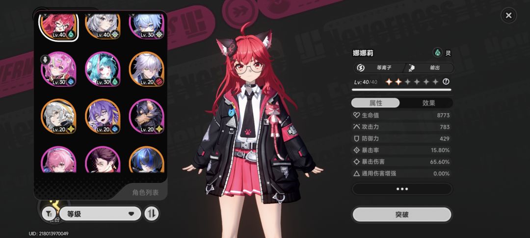 自选箱到底选谁啊 1