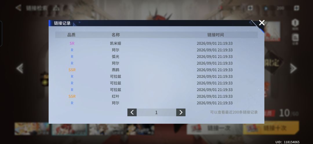 虽然出金率高但是up出率又弥补了这一块 5