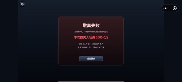 6截图