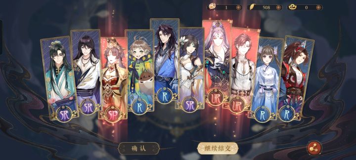幸运女神眷顾我截图