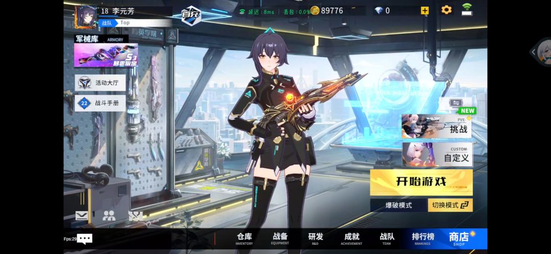 一句不经意的话 2