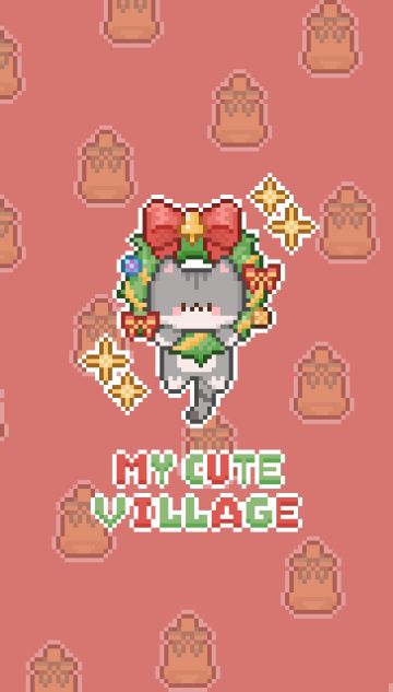 祝村长们圣诞快乐！来年在村里庆祝圣诞吧！