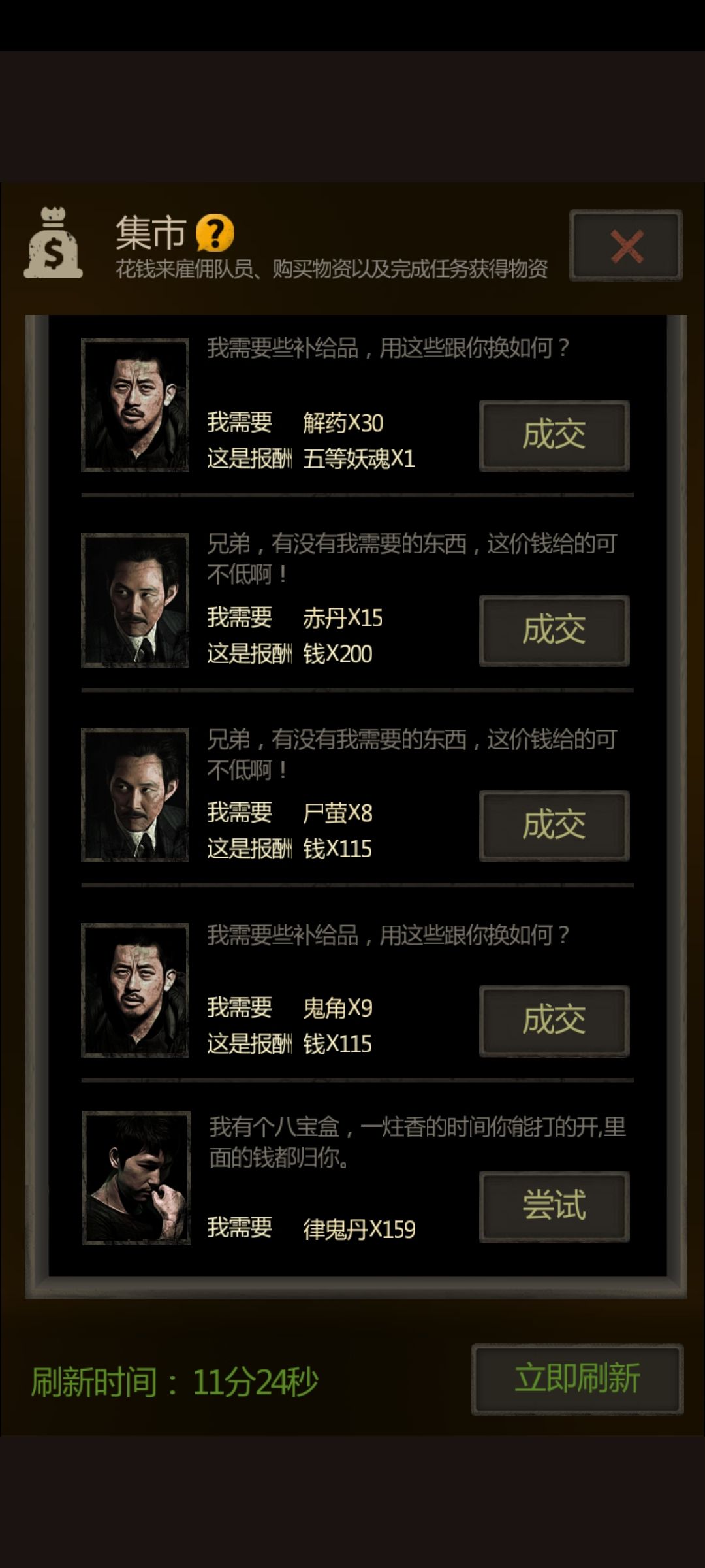 今天的日进斗金卦,也就那样吧 2