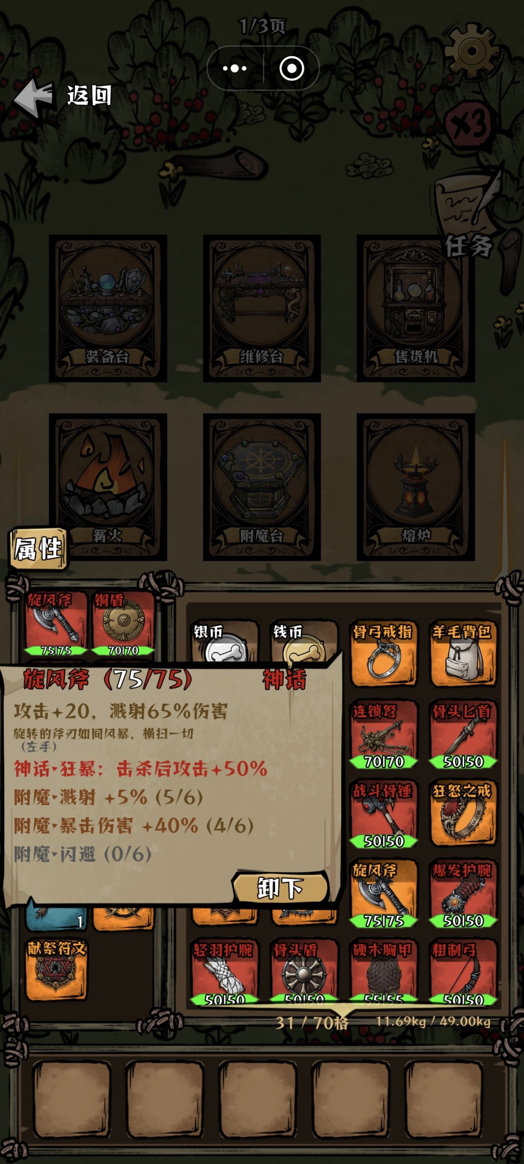 滴滴 1
