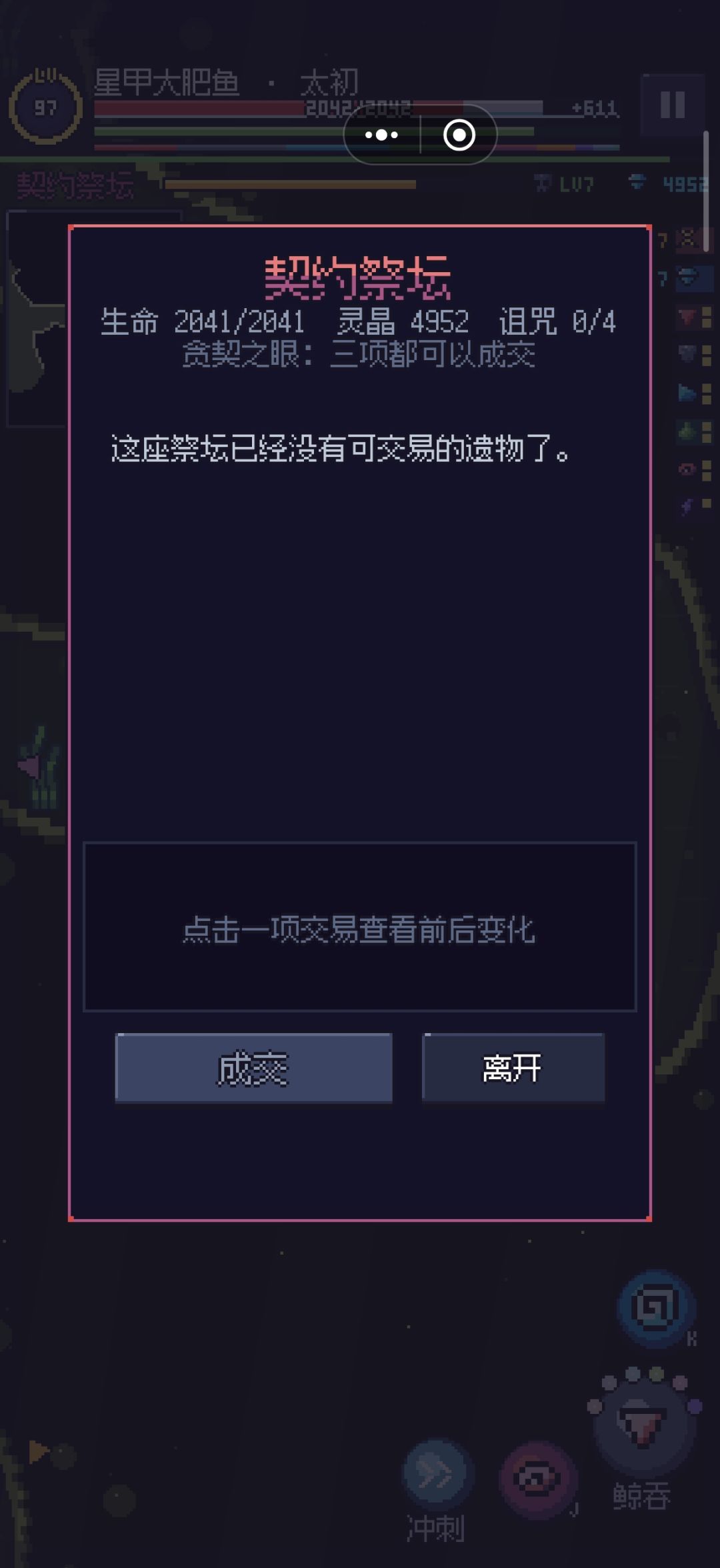 扩容囊好难出 2