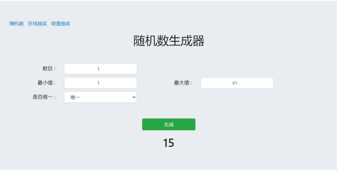 动态图片 3