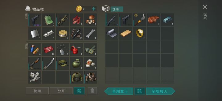 我爱死a4狗洞了截图