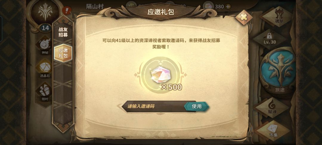 萌新请问,这游戏是不是已经凉了? 2