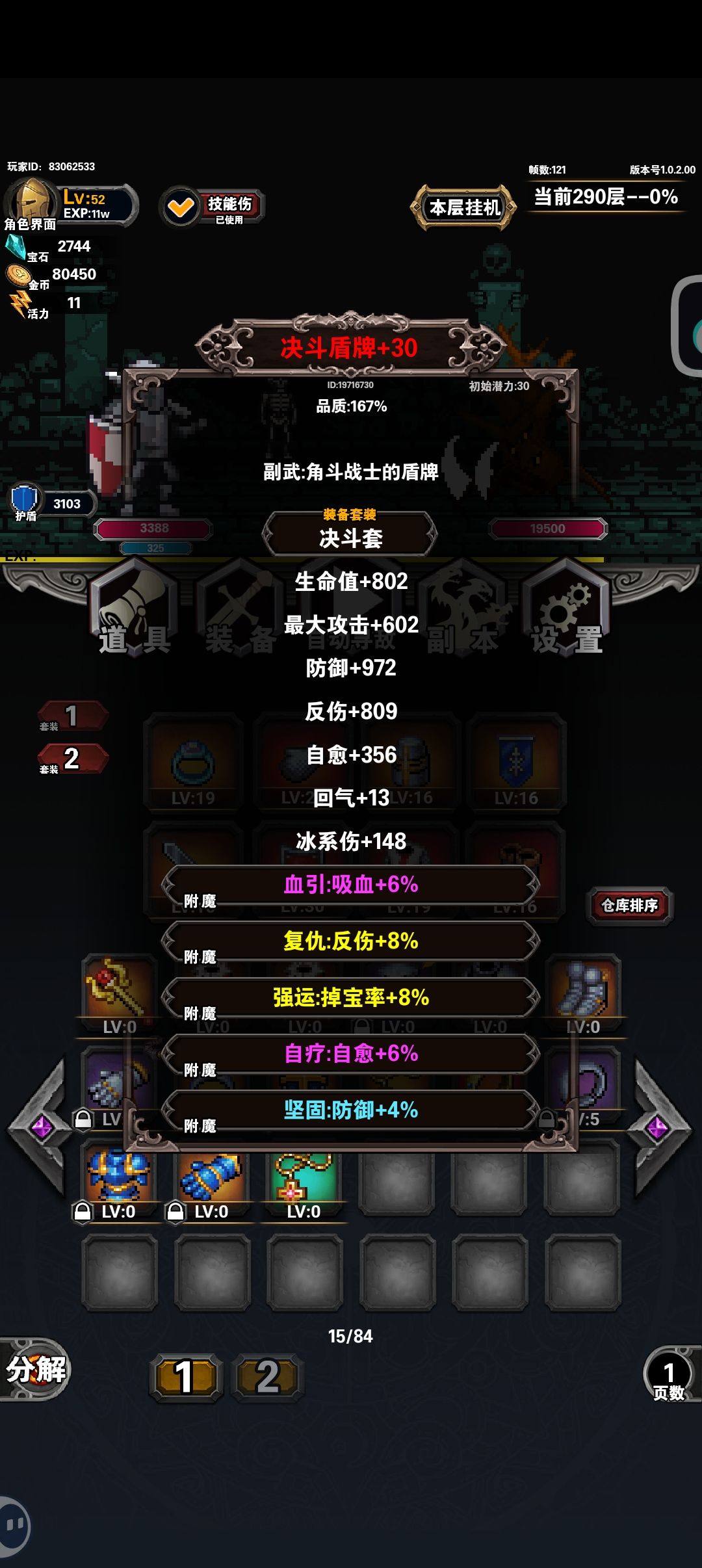 还是得看看攻略截图