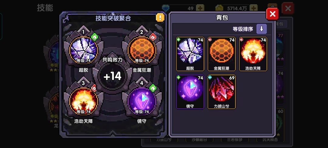 始于水战终于水战😋 5