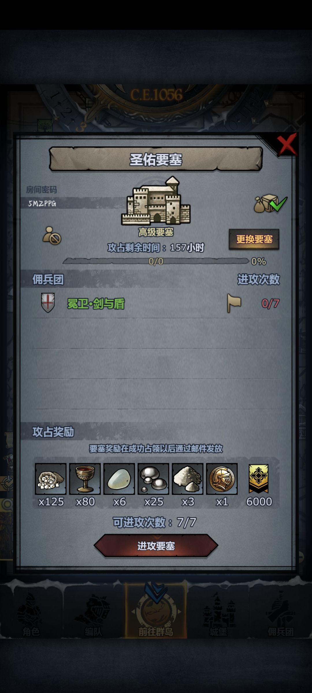 周车人满就打 2