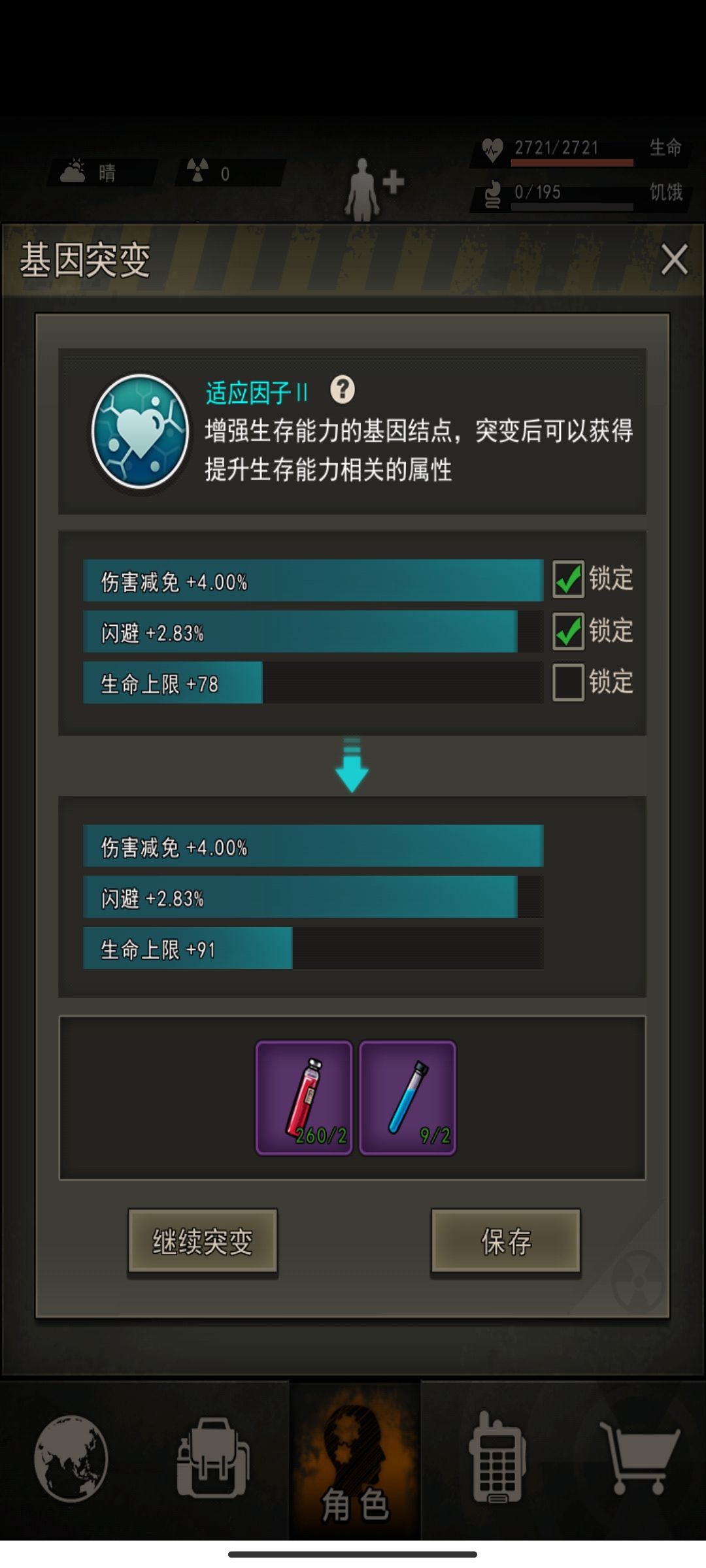 何意味 1