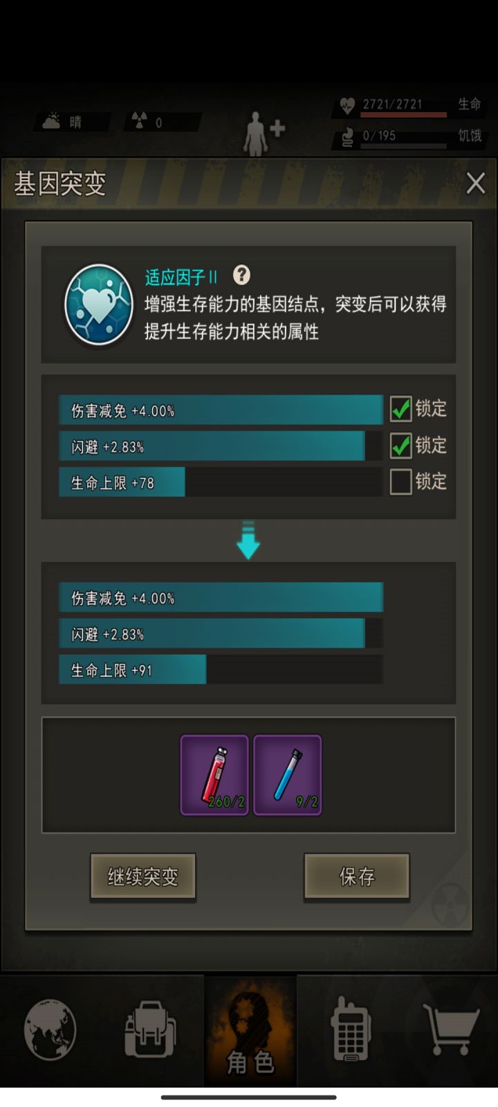 何意味截图