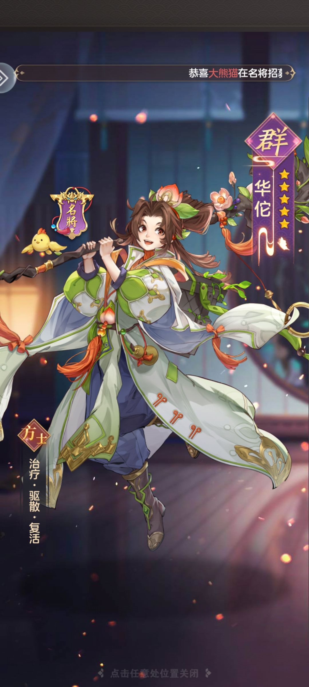欧皇时刻补充 2