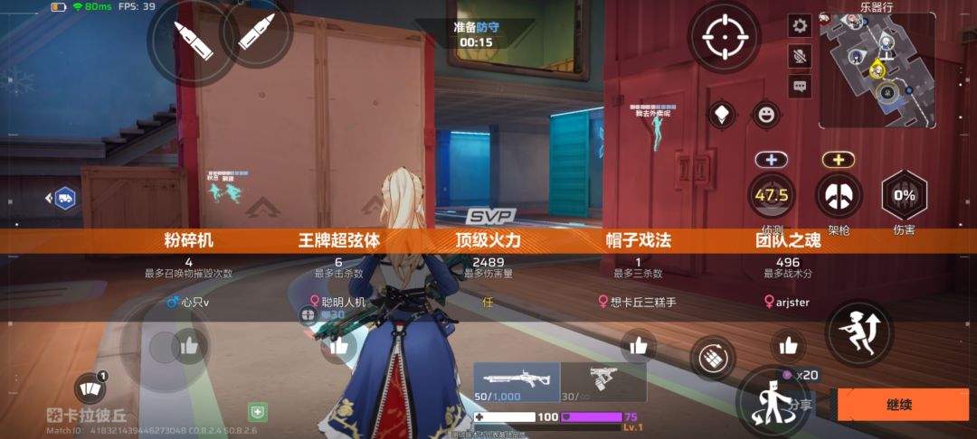 有Bug,直接闪退出来。 2