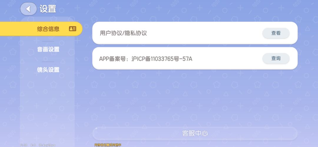 动态图片 3