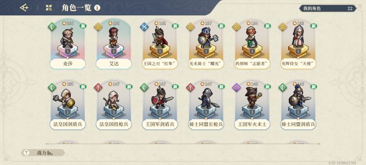 萌新刚出新手池截图