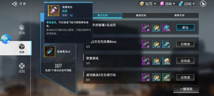 这两个怎么弄截图