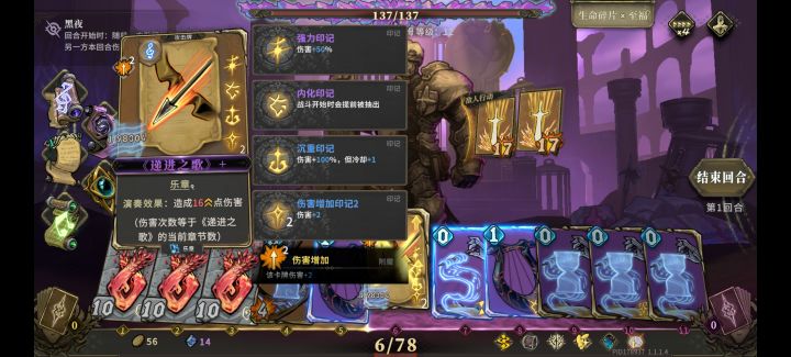 这一下会很疯狂截图
