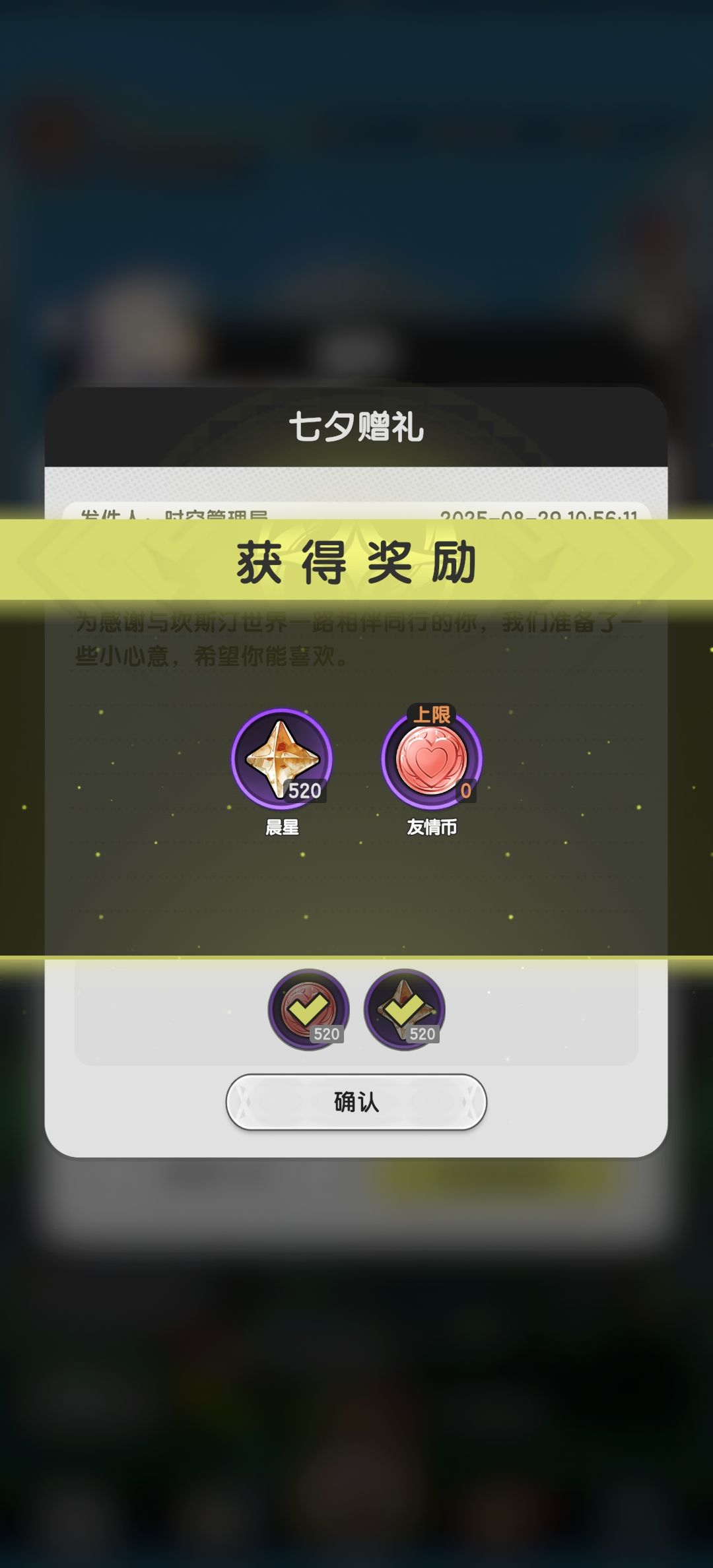 脑子还没好 1