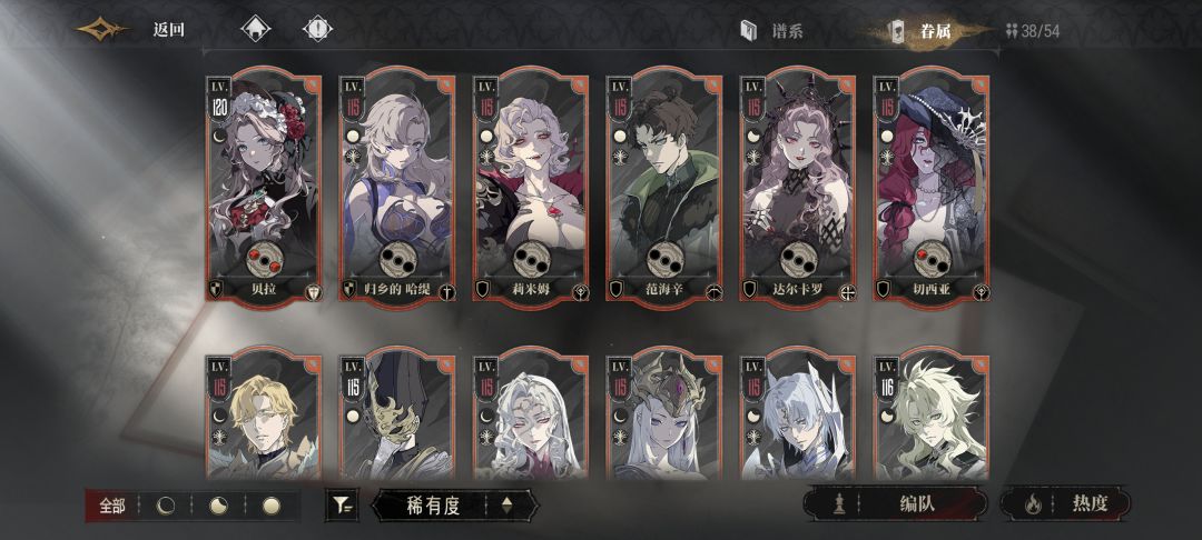 崩三的兑换码呢,又没人发了 1
