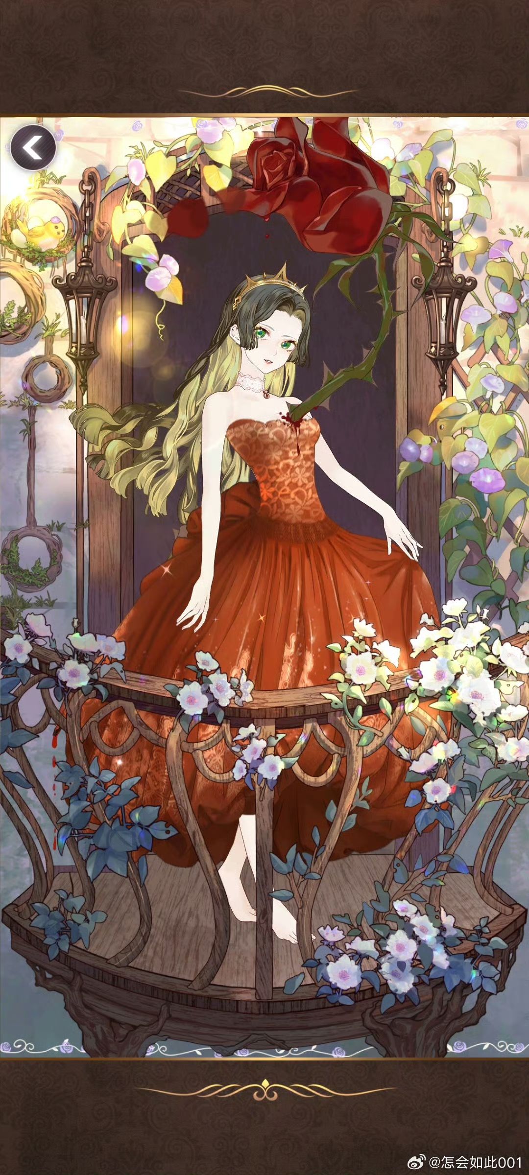 想请问一下大家，QQ用户可以绑手机号吗？🥺截图