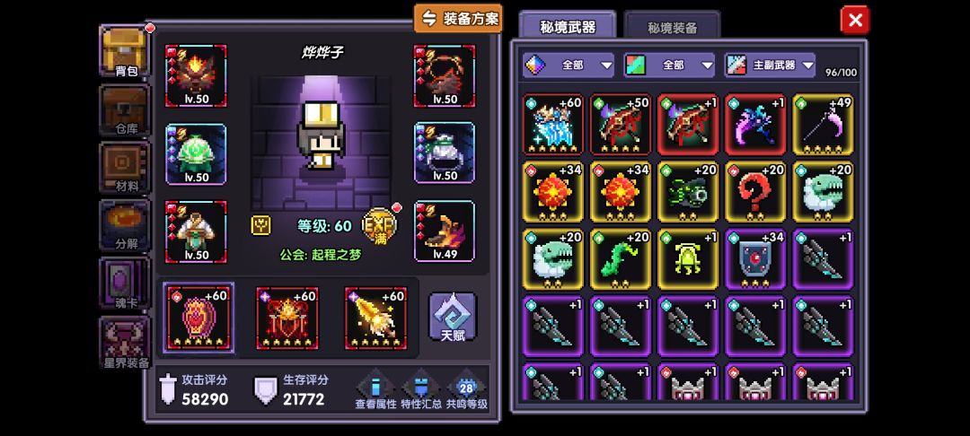 为什么白银箱子抽的好好的变成黄金箱子了? 2