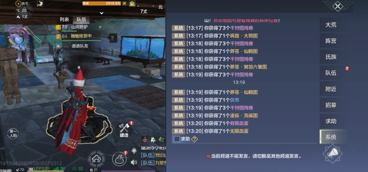 接好运截图