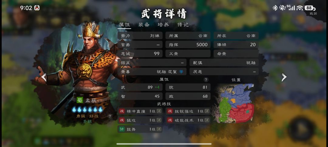 近期及后续更新建议 9
