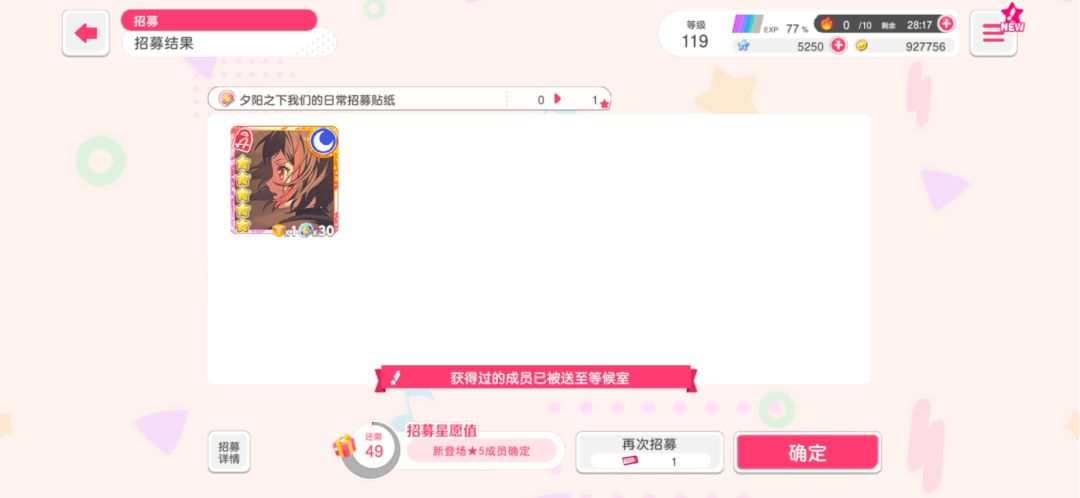 又是我! 1