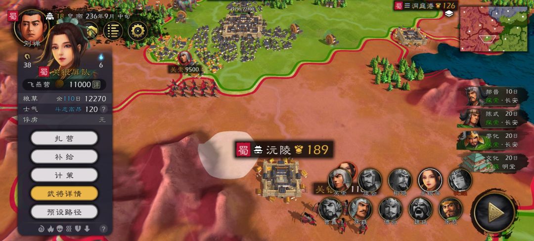今日目标已经达成,遇到了bug 2