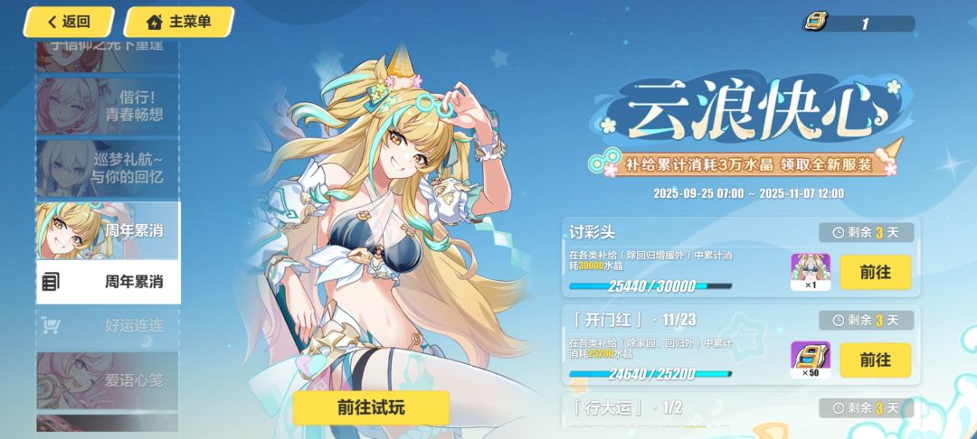 动态图片 4