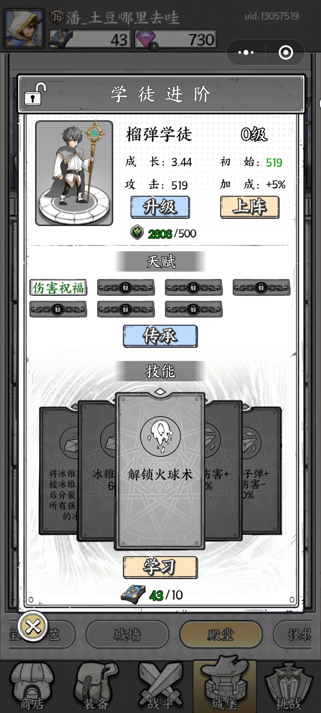 新人求问这个能用么。 2