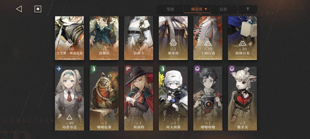 求个配对 3