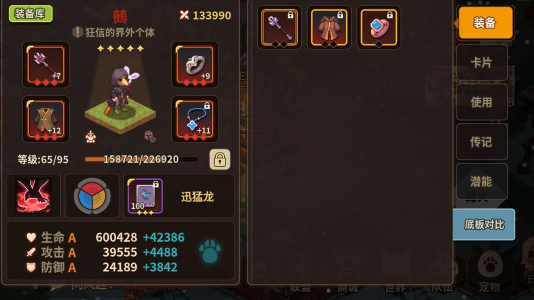 最低过boss 4