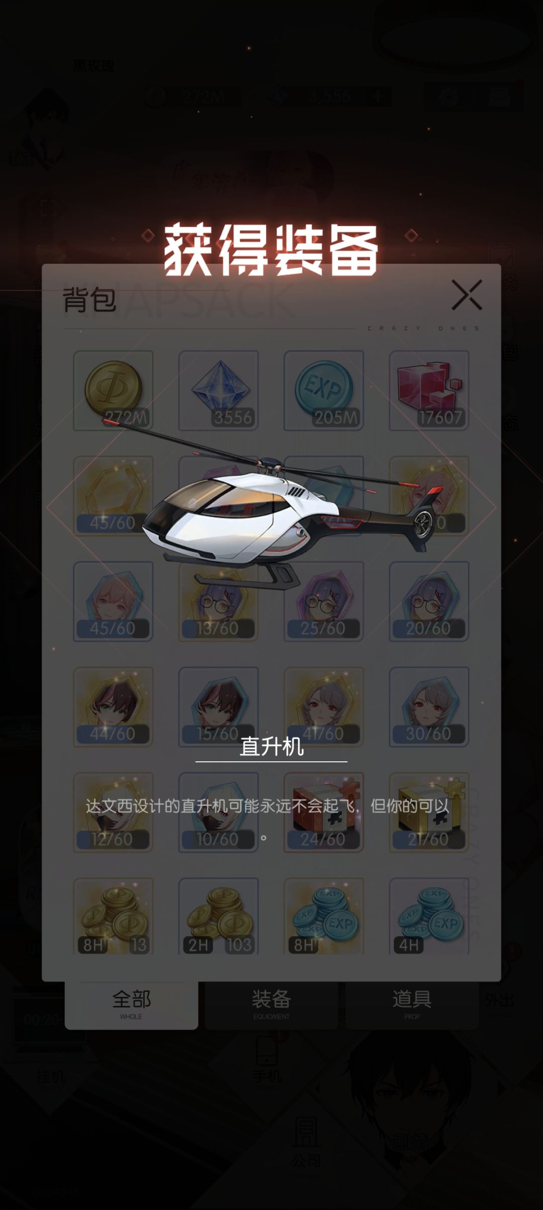 动态图片 1
