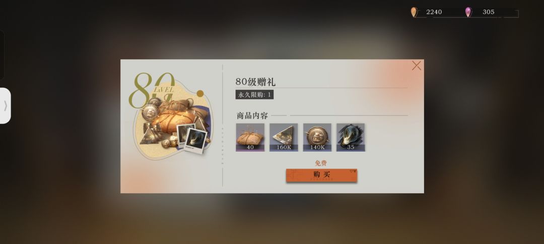 我应该是最晚达到杰出维尔汀的开服老登了吧 2