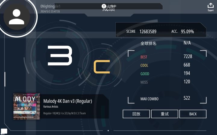 常规10过截图