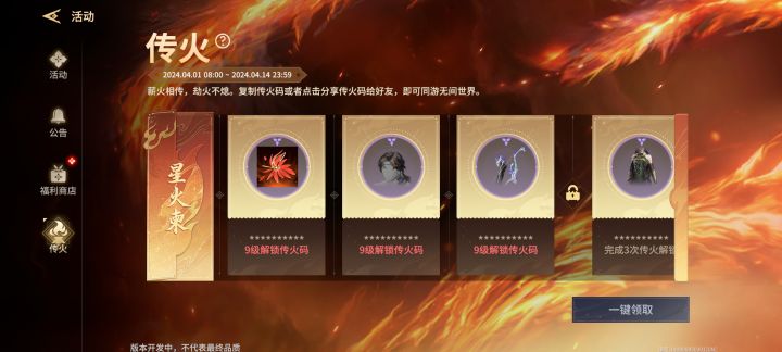 没时间玩，有没有人帮我玩？截图
